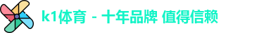 k1体育